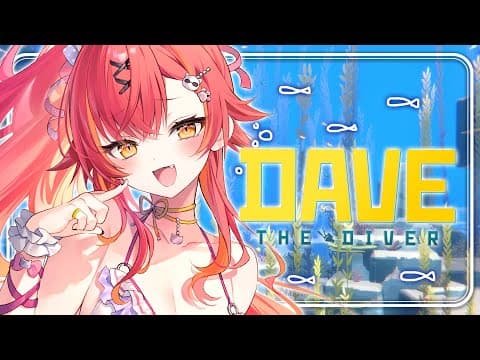 【DAVE THE DIVER】潛水捕獲的魚來經營壽司店🍣🍣【ぶいすぽ / Tsuna Nekota】