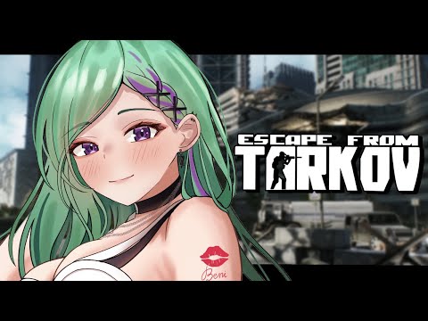 【 Escape from Tarkov 】lv36~今日も今日とてキルタスクw/レイード【ぶいすぽ/八雲べに】