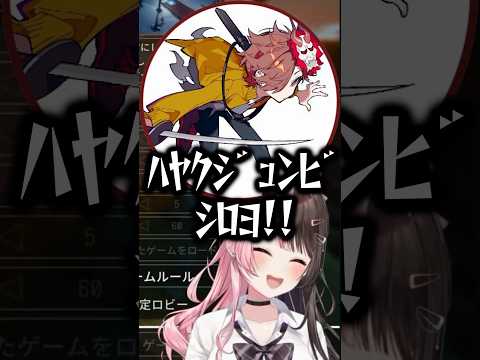 準備を忘れてるのに噛み付くひなーのとお帰り会なのに噛みつかれるCPTw【ぶいすぽ/橘ひなの/ひなーの/切り抜き】