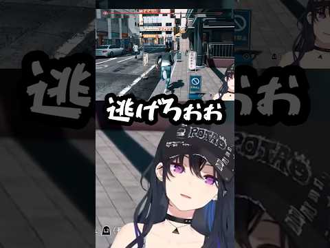尾行なのにパニックでターゲットを追い越す一ノ瀬うるは【ぶいすぽ/切り抜き】【ジャッジアイズ】#vtuber