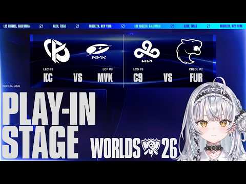 【WCS2026】KC vs MVK , C9 vs FUR | Worlds 2026 Day2 - Play-In Stage 公式ウォッチパーティー【ぶいすぽっ！ #銀城サイネ 】