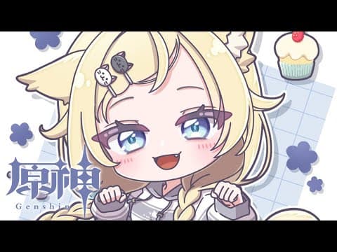 【原神】#番外-47 低氣壓由留佐內【ぶいすぽっ！/ Ema Aizawa】