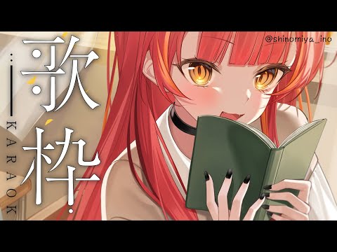 【노래 방송】집에 가는 길에 음악을 듣다가 노래하고 싶어졌어요【Vspo! / Tsuna Nekota】