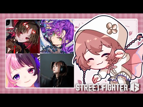 【スト6】或世杯　スト６女子会 【 ぶいすぽっ！甘結もか 】