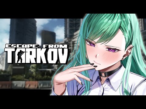 【 Escape from Tarkov 】 임무...해야 해... 윽...【Vspo! Official/야쿠모 베니】