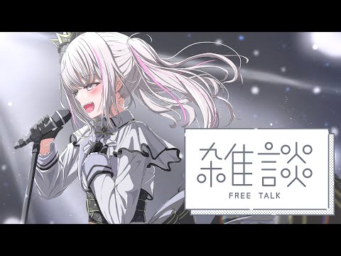 【아침 잡담】인생이라는 게임【Sena Asumi / Vspo! Official】