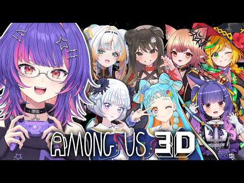【AMONG US 3D】JP×EN #WachaAmongUs!!! 【#VSPOEN #RikoSolari】