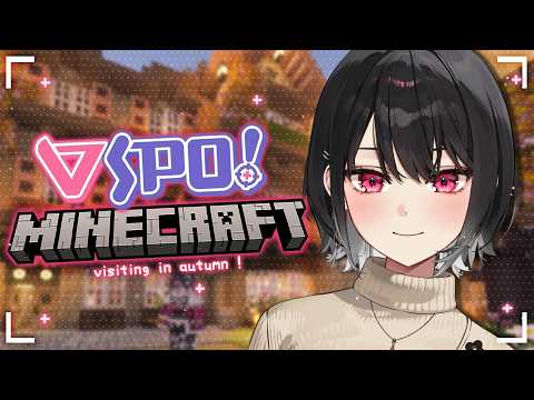 【MINECRAFT】visiting the vspo server in autumn !!【#VSPOEN #AryaKuroha】