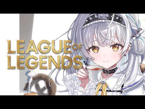 【League of Legends】優雅でおしとやかなソロランク【ぶいすぽっ！ #銀城サイネ 】
