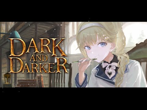 【Dark and Darker】新シーズン！新エリアあるんですか？/w かみとさん、でゅくし【ぶいすぽっ！/英リサ】