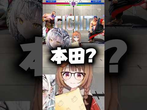 千燈ゆうひにエドモンド本田を使ってる理由を聞く銀城サイネw【ぶいすぽ/切り抜き】