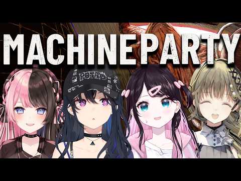 [MACHINE PARTY] A Suspicious Party Game [Vspo!/Uruha Ichinose]