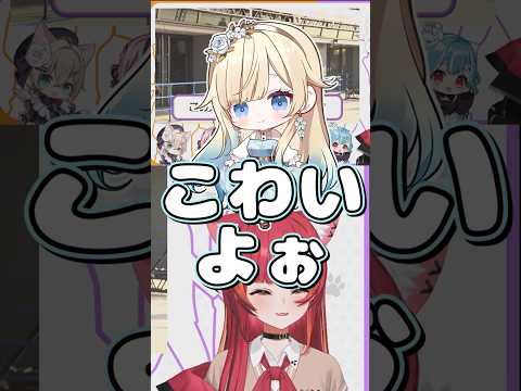 推し当てクイズで「美」論争が勃発 #ぶいすぽわんにゃんバトル #猫汰つな #橘ひなの #胡桃のあ #八雲べに #藍沢エマ #白波らむね