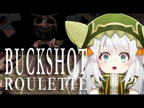 [Buckshot Roulette] LoL and then buckshot roulette with Jira Jisaki!!! [#VSPOEN #JiraJisaki]