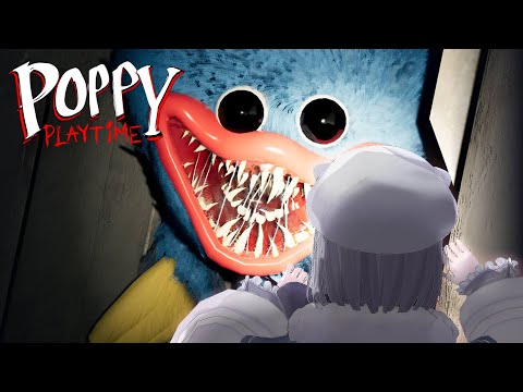 【Poppy Playtime1.2 】あのホラゲ  すみれVS化け物【ぶいすぽっ！/花芽すみれ】