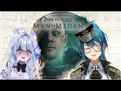 【MAN OF MEDAN】 Will we survive this boating trip? w/ @MoguGhost 【#VSPOEN #Remia Aotsuki】