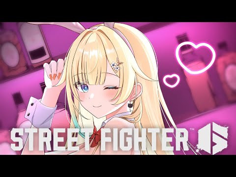 【스트리트 파이터 6】격투 게임 근육 대폭발【Vspo! / 藍沢エマ】