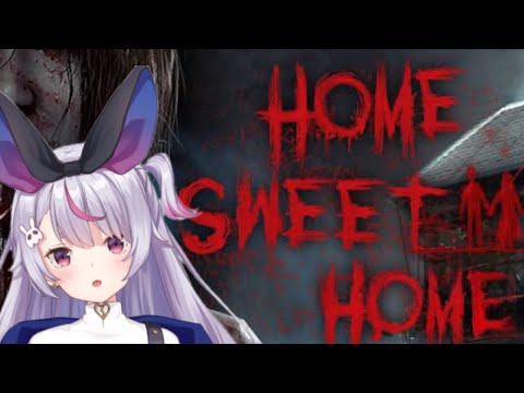 【ホラゲ】HOME SWEET HOME やってくよ、、【CRG/兎咲ミミ】