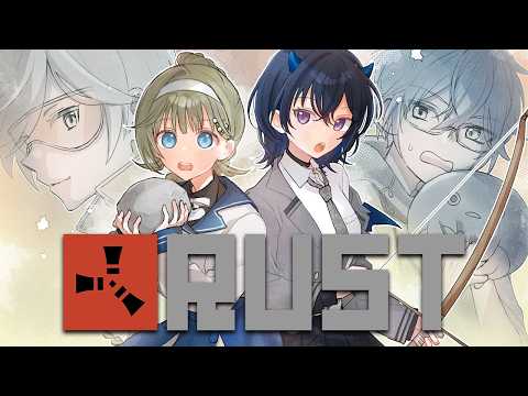 【RUST】参加LeoLas战斗！我想成为内政大臣！！！【Vspo!/Uruha Ichinose】