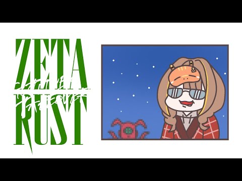 【ZETA RUST】매일 집에서 구이부 최종일【Vspo! / 천등 유우히】