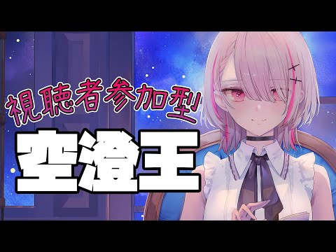 【#Sena Asumi생탄제2026】축하를 받으러 왔습니다.【Sena Asumi/Vspo!】