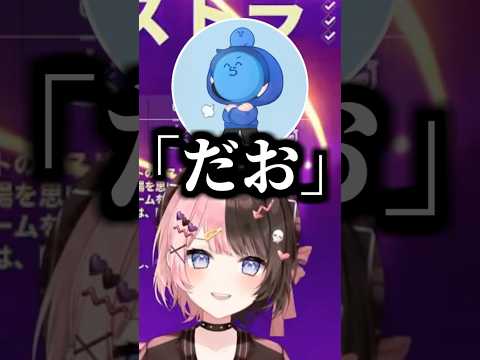 らっだぁの呼び方が界隈で違うことに戸惑うぺいんと、赤髪のとも【切り抜き/橘ひなの/らっだぁ/赤髪のとも/ぺいんと】 #shorts
