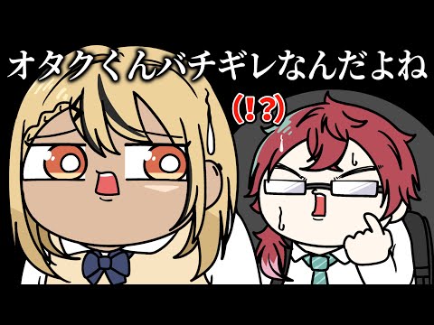 女子の会話に入ろうとしたら現実を突きつけられてしまうオタクくん【手描き切り抜き】