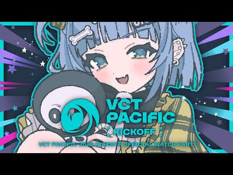 〖 #VCTWatchParty 〗支持DFMたかし。與さいれん一起🤫 的篇章〖 ぶいすぽっ！ / 夜乃くろむ 〗