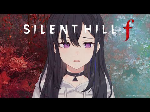 [ SILENT HILL f ] The ending is completely unforeseeable edition [ Vspo! Official / Uruha Ichinose ]