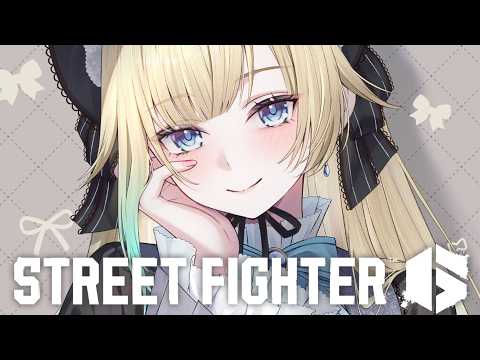 【スト6】づがれだ【ぶいすぽっ！/ 藍沢エマ】