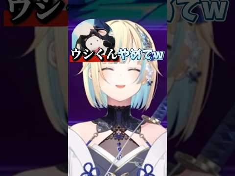 ハイキューの"ウシくん"に爆笑する藍沢エマ【ぶいすぽ切り抜き】 #vtuber  .