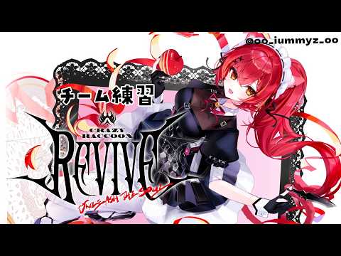 【OVERWATCH】チーム練習～明日日本帰るので短め　w/naohiro21さん、メルトンさん、まざーさん、らいじんさん、Mihawk さん【ぶいすぽ / 猫汰つな】