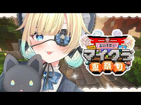 【Minecraft】少しずつやらねば【ぶいすぽっ！/ 藍沢エマ】
