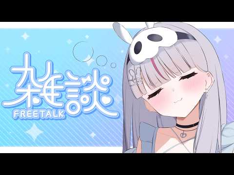 【閒聊】和大家喝酒聊聊戀愛故事【Vspo!/兎咲ミミ】