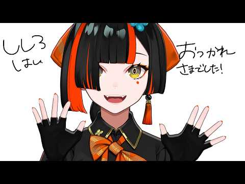 【闲聊】 獅白杯辛苦了！愉快的回顾！！！！！！！！ 【 Vspo! / 蝶屋はなび 】