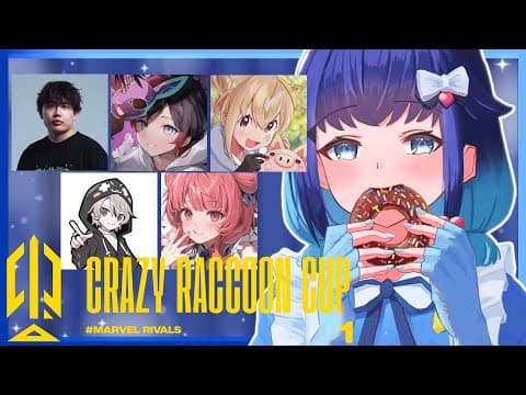 【Marvel Rivals】CR杯正式比賽❕加油❕#【ぶいすぽっ！ / Kokage Tsumugi】