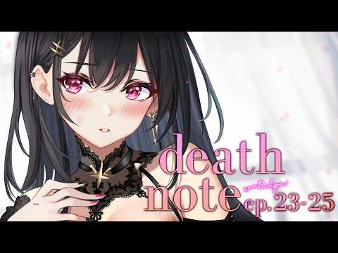 【WINGMEN ONLY】DEATH NOTE WATCHPA | EP. 23 - 25 !【#VSPOEN #AryaKuroha】