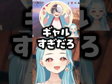建築が楽しすぎて無意識にギャルが出てしまうらむちw【白波らむね/切り抜き/ぶいすぽ】