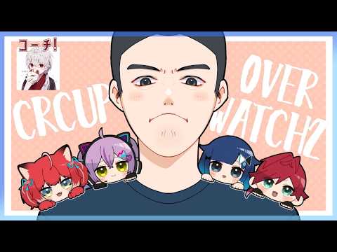 [Overwatch] CR Cup Scrim Day 2! [Vspo! / Kokage Tsumugi]