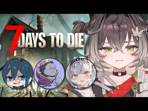 ◤   7 Days to Die ◢　4人でサバイバルするってｺﾄ？   ◤ぶいすぽっ！ #龍巻ちせ ⁠◢