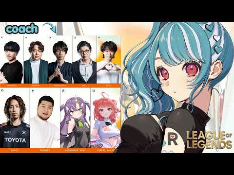 【LOL】練習賽 vs CC #LTK【ぶいすぽ／白波らむね】