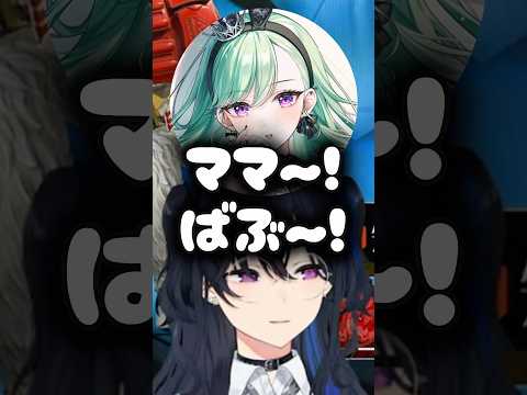 タルコフがメンテでできず赤ちゃんになり損ねる八雲べにと学校に通えなかった一ノ瀬うるはw【ふいすぽ/切り抜き/一ノ瀬うるは】