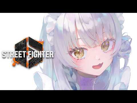 【街霸6】是摔投嗎？還是雙重連擊？還是兩者都不是的某種東西！？【Vspo! #銀城サイネ】