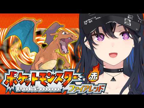 [Pokémon FR] Recruiting someone who can aim for the top together with me. [Vspo!/Uruha Ichinose]