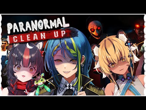 【초자연 정리】 냄새나는 유령들 뒤치다꺼리하는 귀여운 소녀들 🫵😡 【#VSPOEN #RemiaAotsuki】
