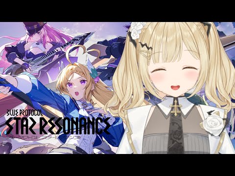 【 StarReso 】出发，前往行星雷格纳斯！【 Vspo! / 小雀とと 】