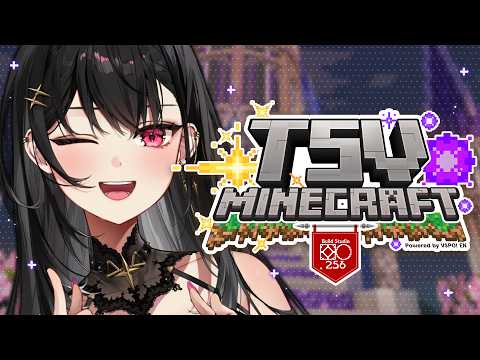 【TSV 我的世界】第二层解锁？！| 第三天【#VSPOEN #黑刃アリヤ】