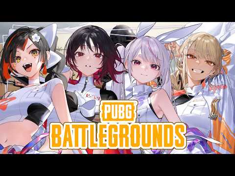 【PUBG】メンバーとあそぶ会 part2【ぶいすぽ/兎咲ミミ】