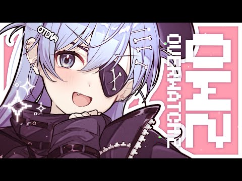 〖 OW2 〗ドライブすべりこみ。の巻〖 ぶいすぽっ！ / 夜乃くろむ 〗