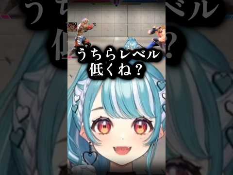 視聴者カスタムでヤバい事を言うらむち　#白波らむね #vtuber #shorts #ぶいすぽ